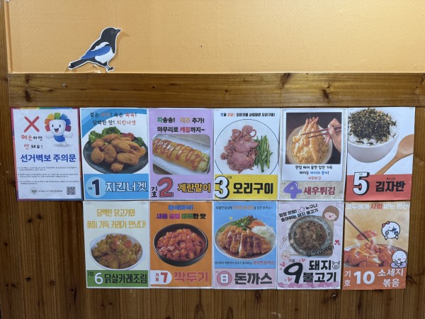 983c6ba6b6a6938150ccf8f1614dcf13_1755489