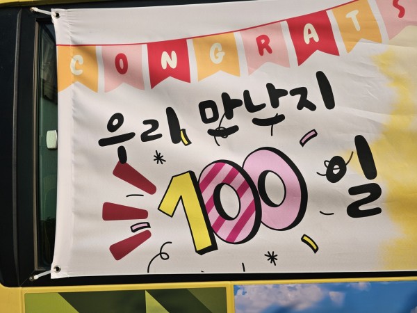 983c6ba6b6a6938150ccf8f1614dcf13_1755489